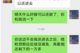 协助杨先生追讨女朋友欠债